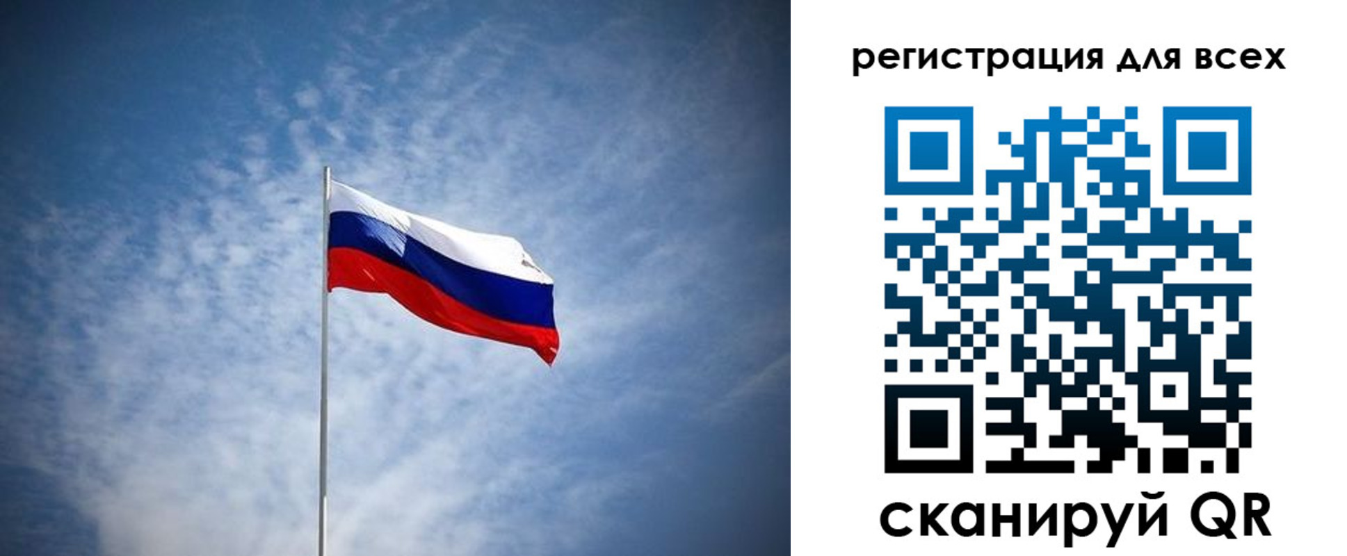 регистрация в Белой Калитве