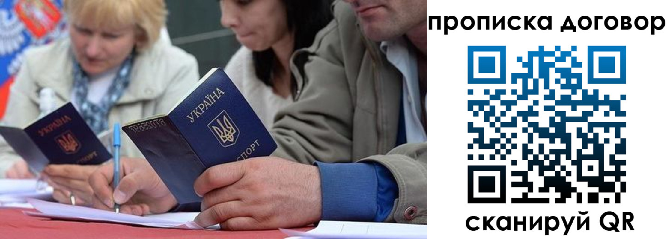 временная регистрация госуслуги в Белой Калитве